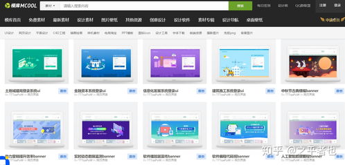 n個資源網站教你簡單實用的網站建設方法——以汕頭為例